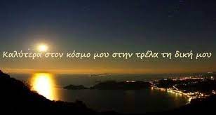 Αρέσει σε 21.557 · 25 μιλούν γι' αυτή τη σελίδα. Basilhs Karras Kapsoyra Oyiski Kai Toy Karra Oi Diskoi Photos Facebook