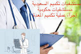مدونة صور