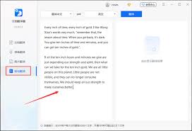 英语翻译器软件哪个好 用这两款就对了
