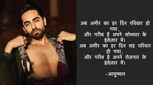 Covid 19 Effect Ayushmann Khurrana Writes Shayari Paints To Spend Time Celebrities News India Tv