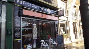 Au Petit Grain De Sel Paris 15th Arr Vaugirard Photos Restaurant Reviews Order Online Food Delivery Tripadvisor
