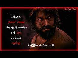 We did not find results for: à¯§ à®¤à®² à®• à®• à®±à®µà®© à®• à®• à®¤ à®© à®ª à®£ à®£ à®Ÿ à®®à®¤ à®ª à®ª à®¤ à®° à®¯ à®® Kgf Dialogue Yash Arun Maxwell Youtube