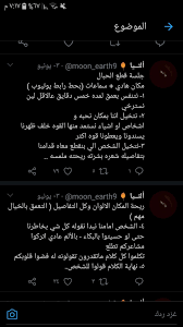 pin by noor on k in 2020 ssl weather screenshot lockscreen screenshot