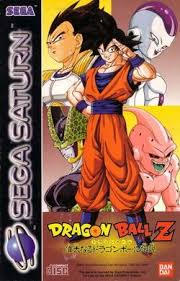 5 reasons why dragon ball z budokai 3 is the best game in the series (& 5 why it's tenkaichi 3) naturally, this has the consequence of there not being many retro dragon ball fighters to revisit— at least not between the super nintendo and playstation 1 alone. Dragon Ball Z The Legend Dragon Ball Wiki Fandom