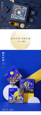 pin by bluet on 礼盒 包装 mid autumn festival mid autumn fall festival