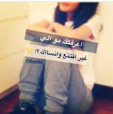 صور حزينة عن النسيان ليدي بيرد