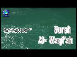 Dan tb yakin dengan membaca surah alwaqiah ini allah akan dengar dan murahkan rezeki tb sekeluarga. Surat Al Waqi Ah Perlancar Rezeki Youtube