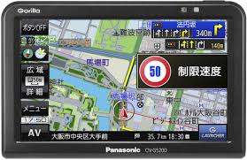 高速道路の逆走検知など安全 安心機能搭載した2018年モデルのポータブルナビ ゴリラ Clicccar Com