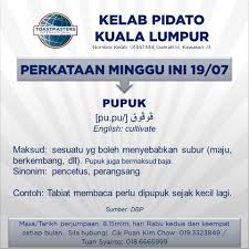 Istilah sinonim juga disebut sebagai persamaan kata atau paduan kata. Pupuk Perkaya Kosa Kata Anda Kelab Pidato Kuala Lumpur Facebook