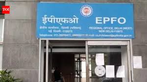 EPFO डेटाबेस में बड़े बदलाव के बाद यूजर्स को क्लेम प्रोसेसिंग में हो रही देरी