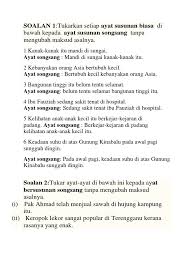 Untuk membezakan ayat biasa daripada ayat songsang, kita mestilah mengkaji susunan subjek dan predikat dalam sesuatu ayat itu. Ayat Aktif Kpd Ayat Songsang