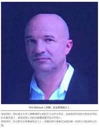 顶尖项目Vectoraic团队履历遭质疑，这份权威实锤无可辩驳！