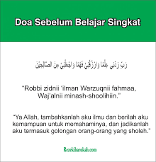 Tidak hanya di sekolah, di lingkungan rumah pun seorang anak harus memanjatkan doa sebelum mengerjakan tugas sekolahnya. Doa Sebelum Dan Sesudah Belajar Arab Latin Dan Arti