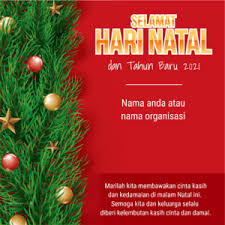 Ucapan selamat natal 2019 dan selamat menyongsong tahun baru 2020. Desain Background Selamat Hari Natal Untuk Kartu Ucapan 2020 2021