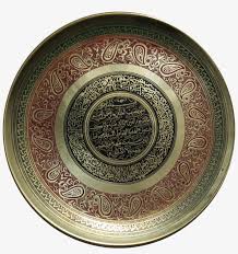 The surah also serves as one of the essential components of the obligatory prayers, which we carry out five times, on a daily basis. Surah Al Fatihah And Ayat Ul Kursi Verse Of The Throne Plate Transparent Png 1906x1937 Free Download On Nicepng