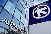 49.85% of garanti's stakes are owned by the spanish bank banco bilbao vizcaya argentaria (bbva). 33 Sucursale Banci Din Bucuresti De La Alpha Bank