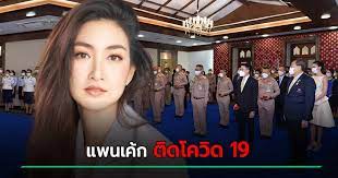 แพนเค้ก ประกาศผ่าน ig ส่วนตัว ติดเชื้อโควิด 19 พร้อมเผยไทม์ไลน์ของตัวเอง. Vqld3okayrmp9m