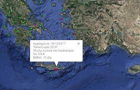 Σεισμοσ τωρα θεσσαλονικη πέμπτη, 14 μαΐου 2020 21:19 αρχική » νεα » σεισμοσ τωρα θεσσαλονικη Seismos Twra Allepallhles Seismikes Donhseis Sthn 8essalonikh Ellada Thepressroom Gr