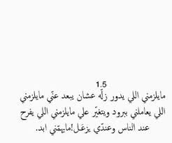 1000 images about تصاميمي on we heart it see more about وحيد ح ب and كﻻم fun quotes funny funny quotes quotes