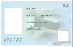 Maybe you would like to learn more about one of these? Immigration Update China Detail Inhouse Mobility