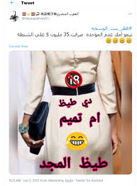 جيفارا البديري مراسلة صحفية في فلسطين ، تعمل مع قناة الجزيرة الفضائية كمراسلة لها من الضفة الغربية. Pgpxcwvgd5buom