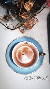 أبيات القصيد abeatalqused twitter