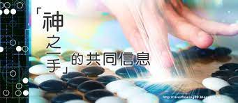 2010 2012 恩膏引擎全力開動 神之一手 的共同信息 lockscreen hope glory