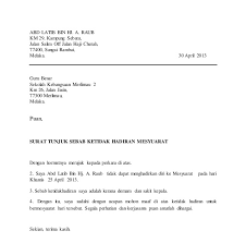 Surat tunjuk sebab lewat datang kerja. Surat Rasmi Tunjuk Sebab Lewat Datang Kerja Surat Ras