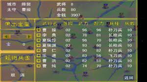 Download apk (794.3 mb) versions. ä¸‰å›½ç¾¤è‹±ä¼ å•æœºç‰ˆfor Android Apk Download