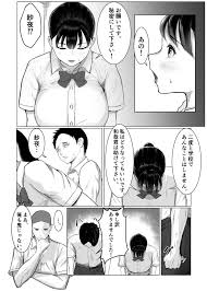 オリジナル】デカチン先輩に寝取られた爆乳彼女。 - 同人誌 - エロ漫画 momon:GA（モモンガッ!!）