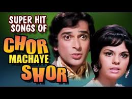 Chor Machaye Shor Hindi Songs Shashi Kapoor Mumtaz Mohammed Rafi Youtube