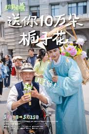 满城花香！长沙、武汉、南昌、岳阳四城联动“送你十万朵栀子花”-腾讯新闻