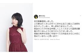 彼方のアストラ 5千12光年離れた宇宙からのラジオ 第07回 2019年09月24日 ゲスト武内駿輔 ラジオ ゲスト:武内駿輔キトリー役の黒沢ともよさんをパーソナリティに迎えて、彼方のアストラの情報を、ゲ. å£°å„ª é»'æ²¢ã¨ã‚‚ã‚ˆãŒé€€é™¢ã‚'å ±å'Š æ–°åž‹ã‚³ãƒ­ãƒŠã§ç™‚é¤Š ã‚¢ãƒ‹ãƒ¡ã‚¤ãƒˆã‚¿ã‚¤ãƒ ã‚º