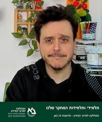 כאן עובדים בכיף • ד"ר טל איתן‎ (@WorkFromHomeIL) • Facebook