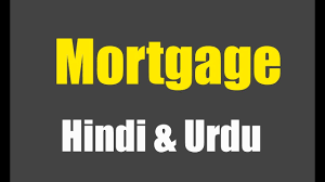 What is meaning of mortgage in hindi dictionary? What Is Mortgage Concept Of Mortgage Loan Mortgage Definition In Hindi Urdu 2018 Youtube