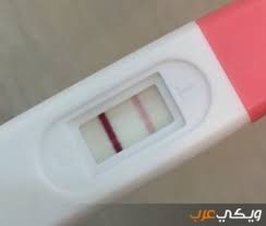 ظهور خطين احمرين غامقين كبيرين طويلين عريضين في اختبار البول المنزلي على طول يعني بدون انتظار و لا دقيقة اليوم مع اني ما عملتو فبول الصبح يعني بول عادي ، قبل الدورة بيوم في اختبار. ØªØ­Ù„ÙŠÙ„ Ø§Ù„Ø­Ù…Ù„ Ø®Ø·ÙŠÙ†