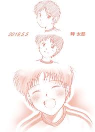 Team Nankatsu Happy Birthday Misaki Kun Captain Tsubasa Tsubasa Capitan Tsubasa