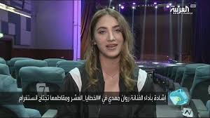 Check spelling or type a new query. Ø±ÙˆØ§Ù† Ù…Ù‡Ø¯ÙŠ Ù„Ø§ Ø£ØªØ®ÙŠÙ„ Ù†ÙØ³ÙŠ Ø¯ÙˆÙ† Ø§Ù„Ø¬Ø±Ø­ Ø¹Ù„Ù‰ Ø¬Ø¨ÙŠÙ†ÙŠ