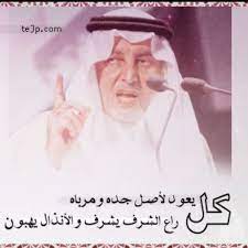 Goodreads helps you keep track of books you want to read. Ø§Ø´Ø¹Ø§Ø± Ø®Ø§Ù„Ø¯ Ø§Ù„ÙÙŠØµÙ„ ØªÙˆÙŠØªØ±