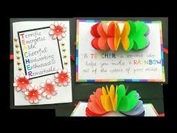 You can grab a gift card from the teacher's favorite store, or just use an amazon card. Teacher S Day Card Pop Up Rainbow Card For Teacher S Day Card For Teacher Teacher S Day Card Making Youtube