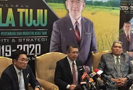 Kementerian yg menangani industri di ln. Lima Hala Tuju Dilancar Mantapkan Sektor Pertanian Astro Awani