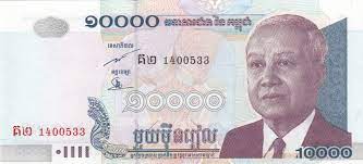 Bạn đang có dự định đi du lịch campuchia từ sài gòn bằn g xe bus nhưng chưa biết đi hãng nào. Banknote Cambodia 10000 Riels 2005 N Sihanouk Festival