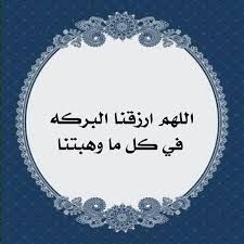 غرد بصورة عرب عرب فوتو صور صورة صور عرض صورة عرض عرض نشر الناس الرائيه تلمبر تلمبرات اسلاميات رمز Social Security Card Cards Celestial Bodies