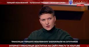 Національна рада з питань телебачення і радіомовлення видала ліцензію на супутникове мовлення нового інформаційного телеканалу «перший незалежний» (тов «тайм медіа», київ). Yucw Ul5tyobym