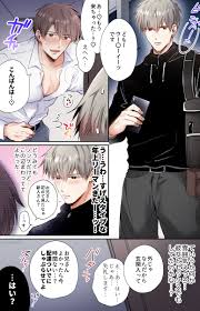 後輩の宅配ウー〇ーチ〇ポを玄関即フェラする発情先輩 | すめし✦ボイス新作発売しました