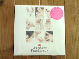 The site owner hides the web page description. æ±äº¬äº‹å¤‰ Adult Video Guitar Records
