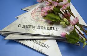 Сначала пару слов об основе. Otkrytki Na 9 Maya Iz Bumagi I Kartona Dlya Konkursa Ochen Krasivye Idei Otkrytok Dlya Veteranov