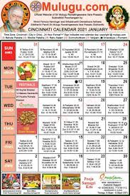 Cincinnati Telugu Calendar 2021 January Mulugu Calendars Telugu Calendar Telugu Calendar 2021 2022 Telugu Subhathidi Calendar 2021 Calendar 2021 Subhathidi Calendar 2021 Cincinnati Calendar 2021 Los Angeles 2021 Sydney Calendar 2021