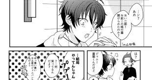 たまこ tmk bb さんの漫画 28作目 ツイコミ 仮 漫画 たまこ ヒプマイ
