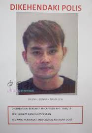 Nicky, 33, dipercayai mengetahui maklumat mengenai berita semasa 24. Infamous Datuk Sri Is Back Allegedly Connected In Bar Attack With 60 Gangsters Because Of A Girl